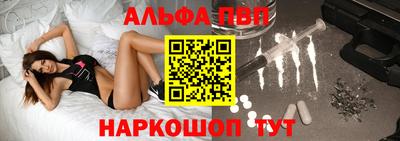 мет Балашиха