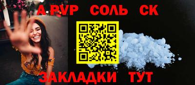 индика Балаково