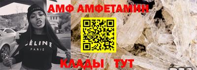 индика Балаково