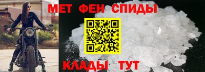 мет Балашиха