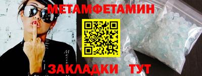 индика Балаково