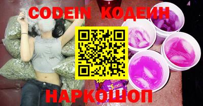 индика Балаково