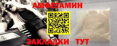 спиды Балахна