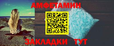 мет Балашиха