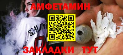 индика Балаково
