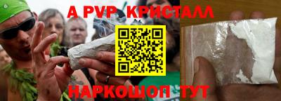 индика Балаково