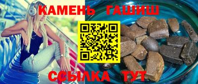 тгк Будённовск