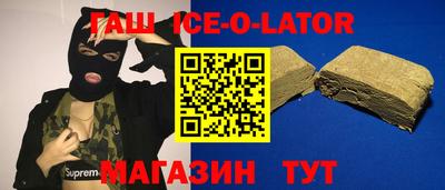 мет Балашиха