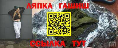 таблы Бузулук