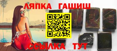 таблы Бузулук