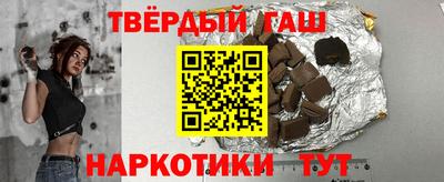 марки nbome Бугуруслан