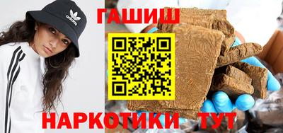 мет Балашиха
