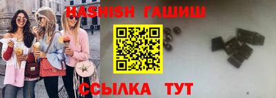 марки nbome Бугуруслан