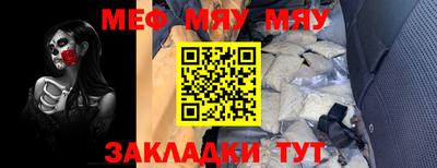 мет Балашиха
