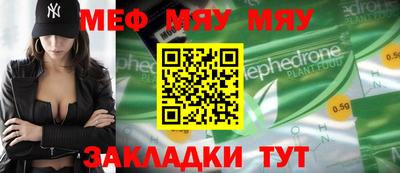 индика Балаково
