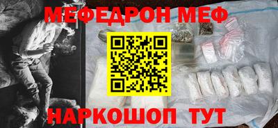 индика Балаково