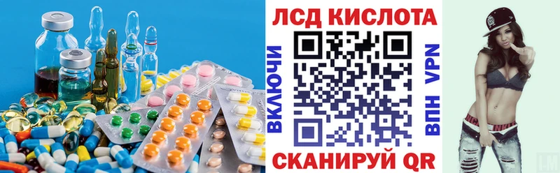 Лсд 25 экстази кислота  сайты даркнета состав  Томск 