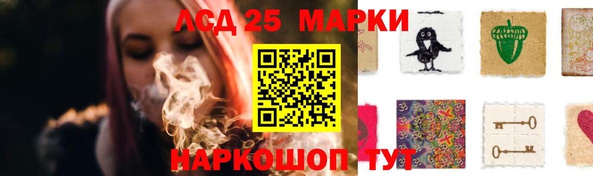 Томск  ЛСД экстази ecstasy  ЛСД экстази кислота  Вход с VPN 