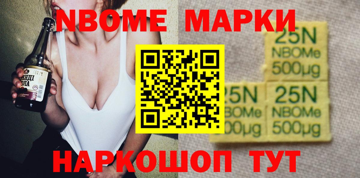 Лсд 25 экстази ecstasy Томск