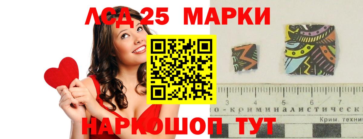 Конопля Томск