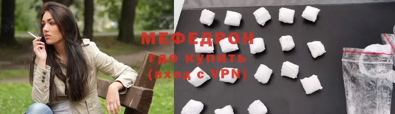 Меф mephedrone  купить   Томск 