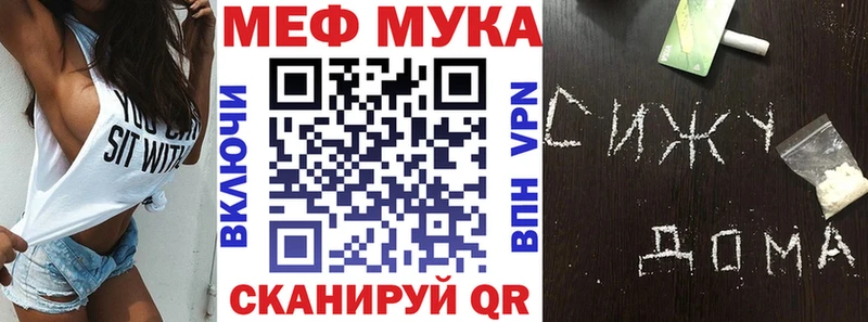 kraken маркетплейс  где купить   Томск  Мефедрон 4 MMC 