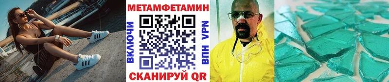 blacksprut зеркало  Томск  Метамфетамин витя  хочу наркоту 