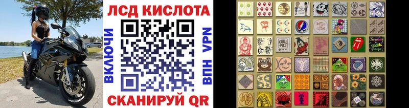 Марки NBOMe 1,5мг  Томск 