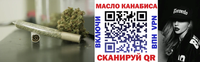 ТГК концентрат  Томск 