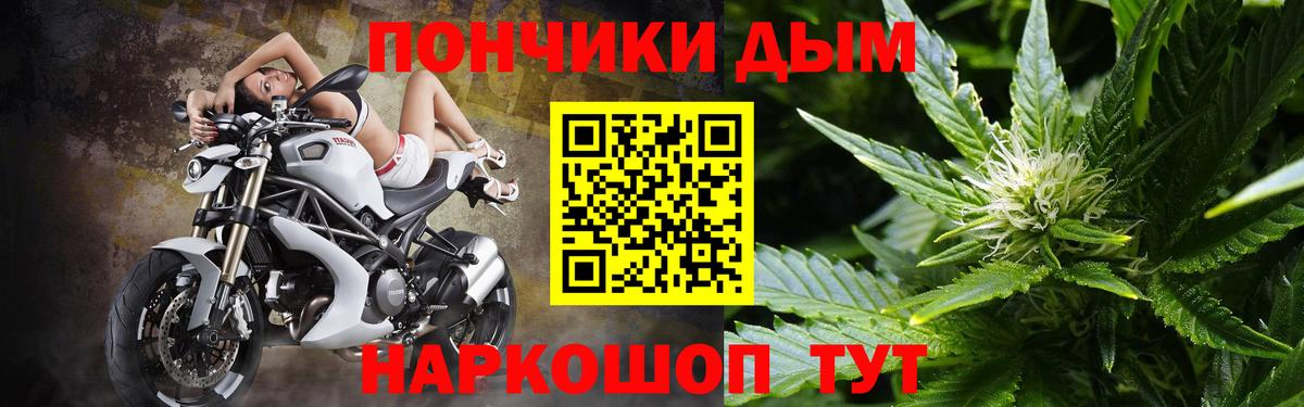 Канабис конопля  Каннабис Ganja  Томск  Вход с VPN  Каннабис Amnesia  Шишки марихуана гибрид 